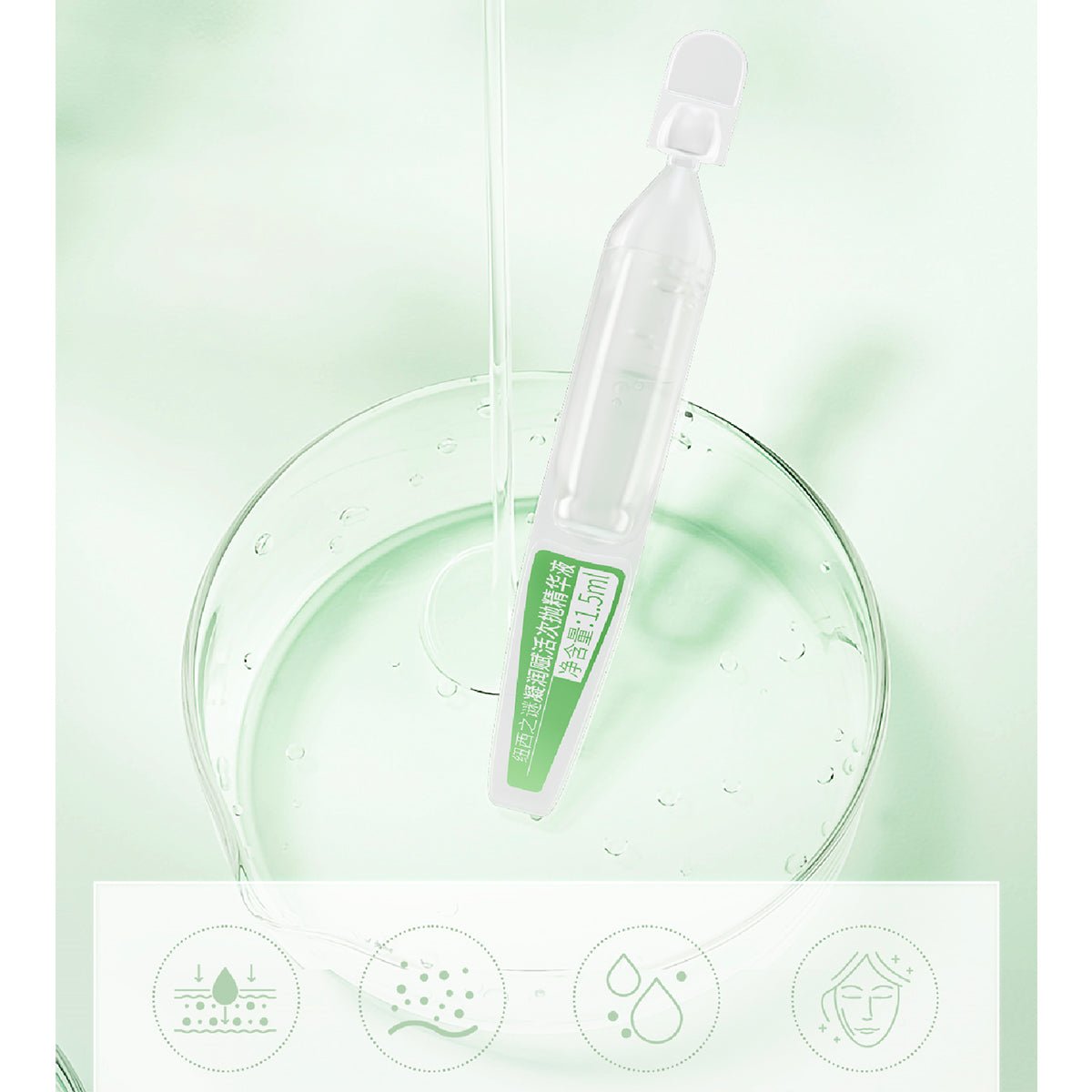 Moisture Activating Single Use Essence 1.5ml*30